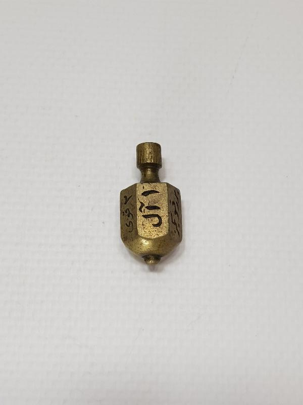 OSMANLICA YAZILI ÇOK NADİR KUMARHANE FIRDÖNDÜSÜ