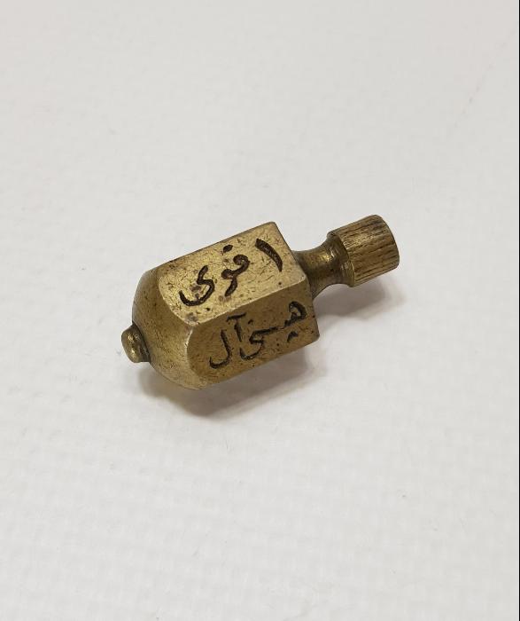 OSMANLICA YAZILI ÇOK NADİR KUMARHANE FIRDÖNDÜSÜ