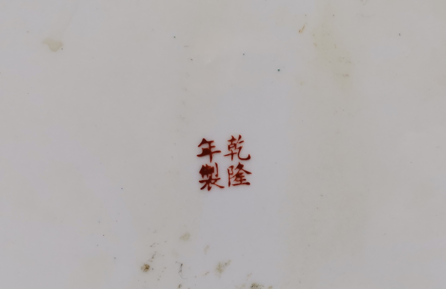 1900 BAŞLARI TAMAMI EL BOYAMA ESKİ ÇİN PORSELEN TABAK