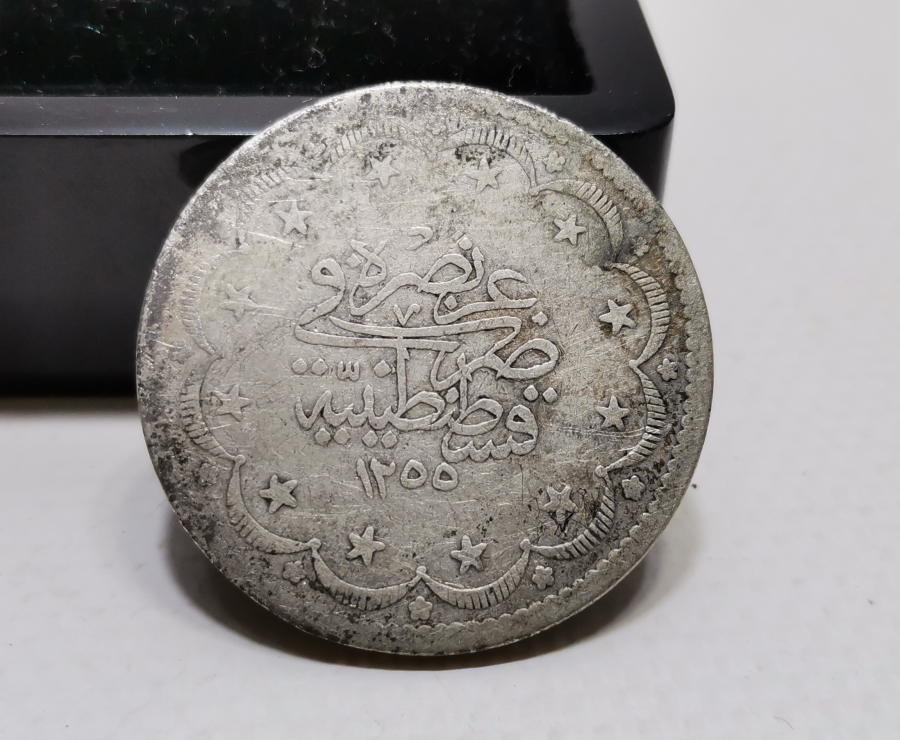 ABÜLMECİD HAN DÖNEMİ KOLEKSİYONLUK GÜMÜŞ 20 KURUŞ