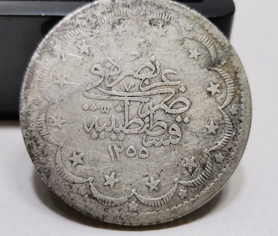 ABÜLMECİD HAN DÖNEMİ KOLEKSİYONLUK GÜMÜŞ 20 KURUŞ