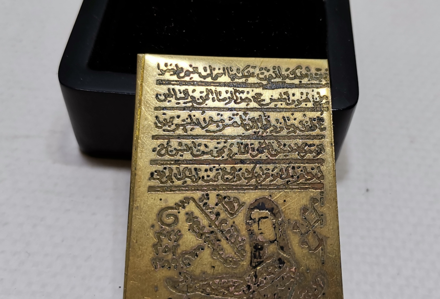 ANTİKA METAL TILSIM