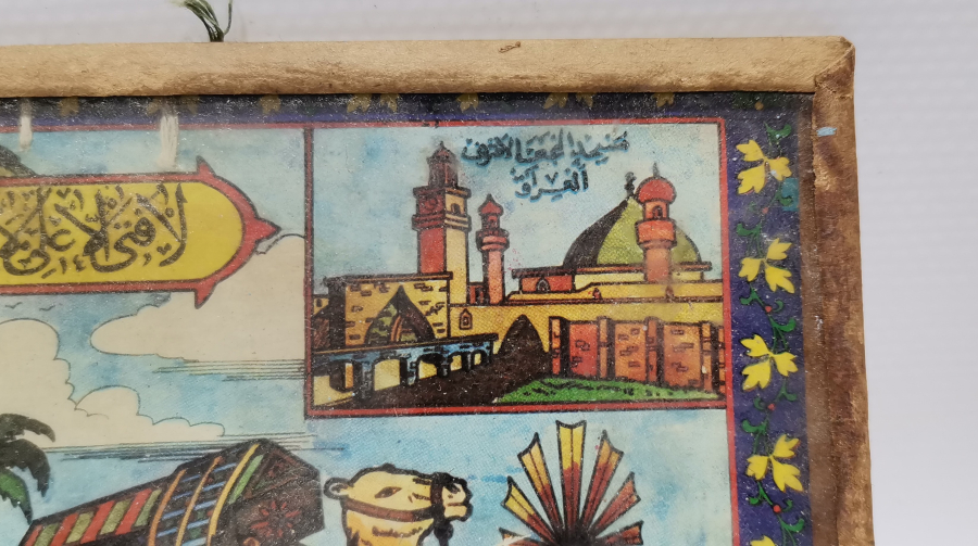 HAZRETİ ALİ'NİN KENDİ CENAZESİNİ TAŞIMA SAHNELİ ÇERÇEVESİNDE MİNİ PANO