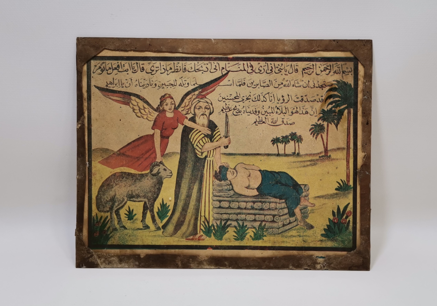 HZ İBRAHİM'İN HZ İSMAİL'İ KURBAN ETMESİ KONULU ORJİNAL ÇERÇEVESİNDE TABLO