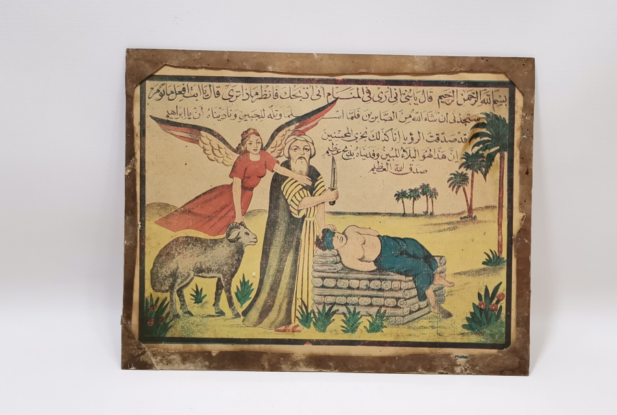 HZ İBRAHİM'İN HZ İSMAİL'İ KURBAN ETMESİ KONULU ORJİNAL ÇERÇEVESİNDE TABLO