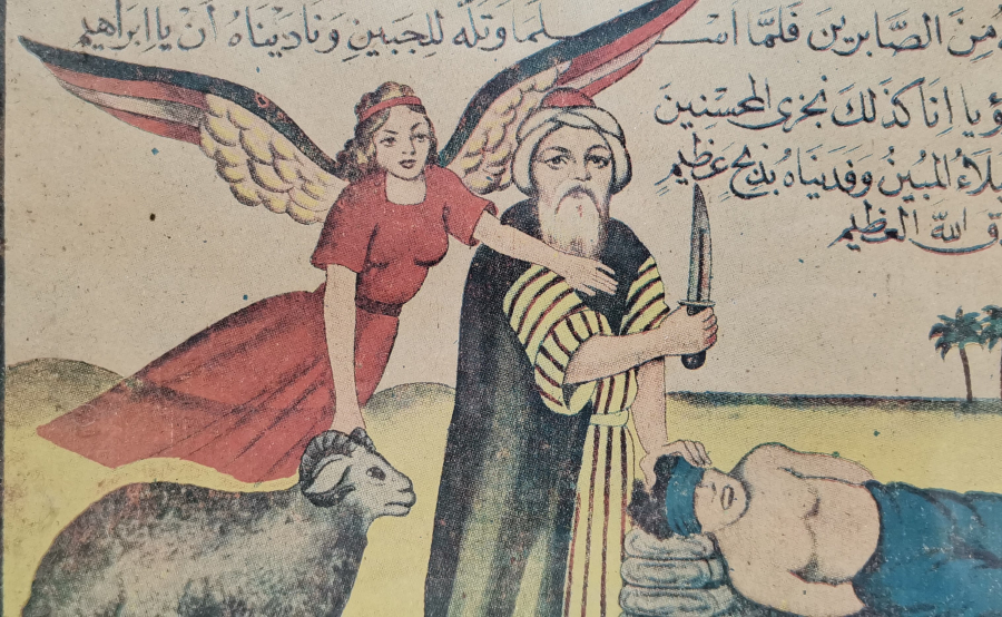 HZ İBRAHİM'İN HZ İSMAİL'İ KURBAN ETMESİ KONULU ORJİNAL ÇERÇEVESİNDE TABLO