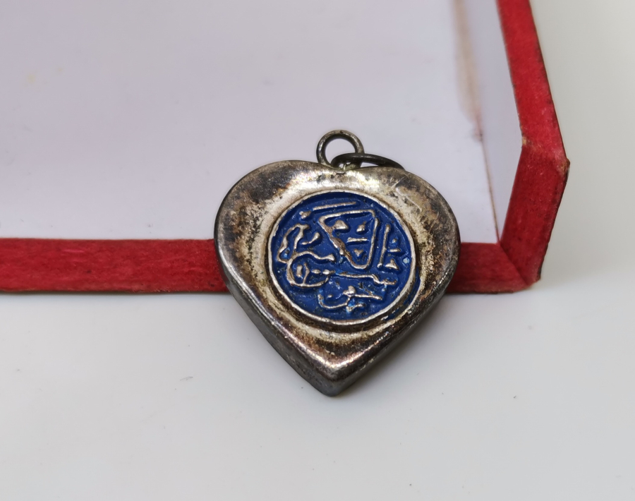 İÇİNDE DUASI İLE MİNE İŞÇİLİKLİ ANTİKA GÜMÜŞ CEVŞEN-İ KEBİR