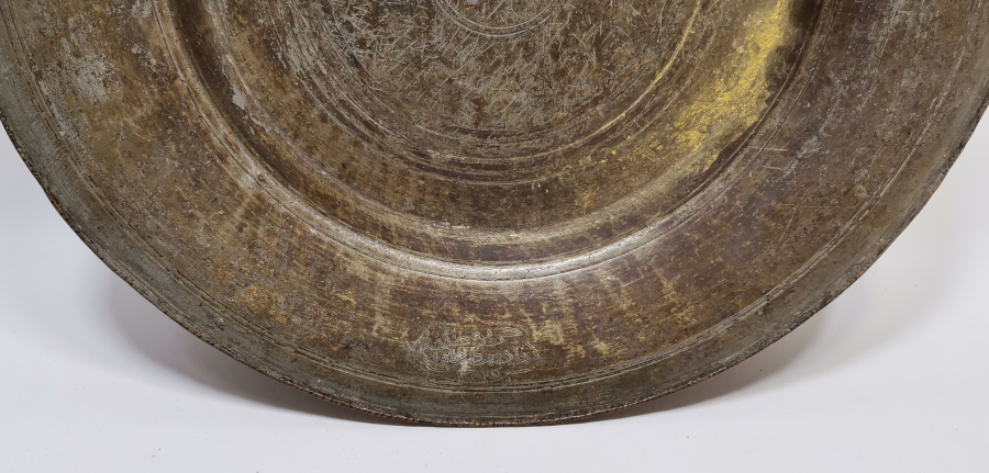 OSMANLI DÖNEMİ BAKIR AĞA TABAĞI