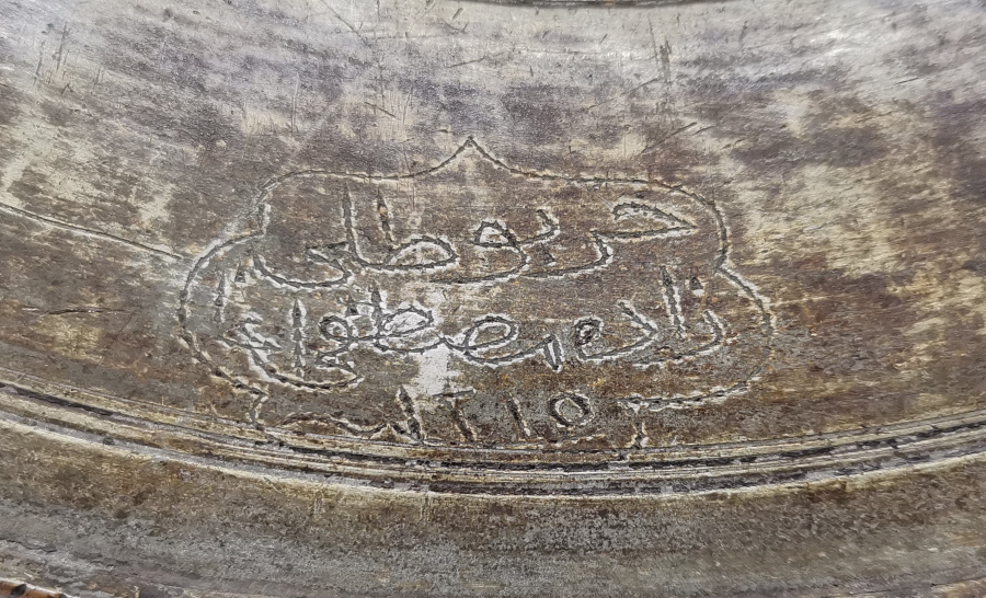 OSMANLI DÖNEMİ BAKIR AĞA TABAĞI