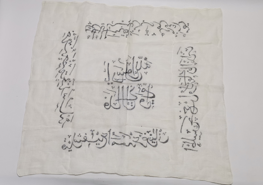 OSMANLI DÖNEMİ ÇOK NADİR DESTİMAL-İ ŞERİF