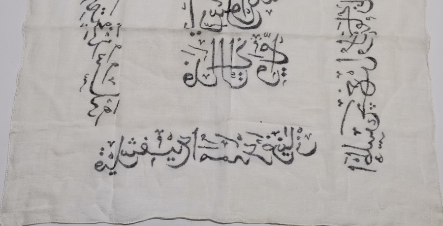 thumbOSMANLI DÖNEMİ ÇOK NADİR DESTİMAL-İ ŞERİF