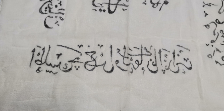 thumbOSMANLI DÖNEMİ ÇOK NADİR DESTİMAL-İ ŞERİF