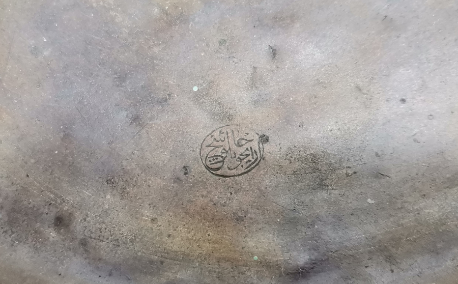 OSMANLI DÖNEMİ KEFELERİ DAMGALI AY YILDIZLI TERAZİ