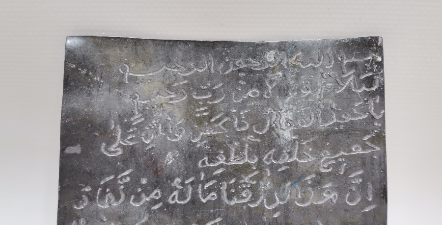 OSMANLI DÖNEMİ KURŞUN ÜZERİ EL KAZIMA NADİR TILSIM 