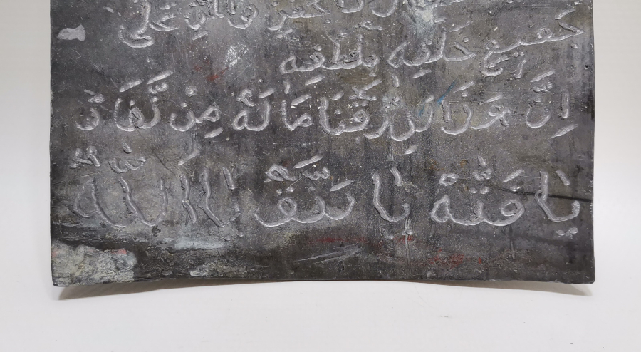 OSMANLI DÖNEMİ KURŞUN ÜZERİ EL KAZIMA NADİR TILSIM 