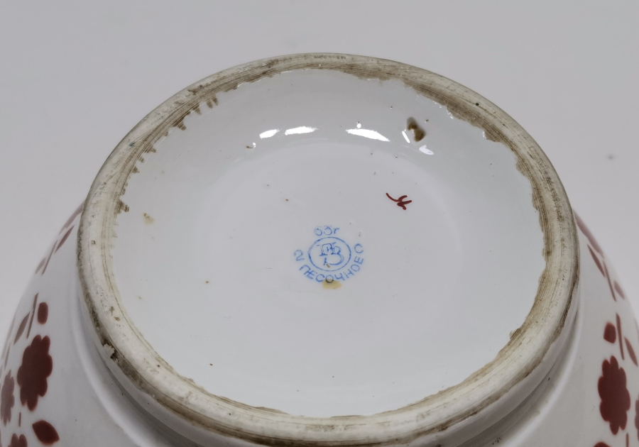 OSMANLI DÖNEMİ PORSELEN ÇORBA KASESİ