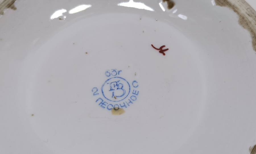 OSMANLI DÖNEMİ PORSELEN ÇORBA KASESİ