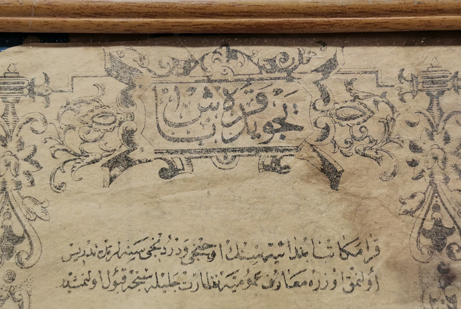 OSMANLI DÖNEMİ TEVCİD-İ KARABAŞ KAPAĞI