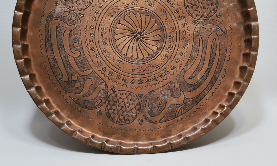 OSMANLI DÖNEMİ ÜZERİ DUALI EL KAZIMA KAHVE TEPSİSİ