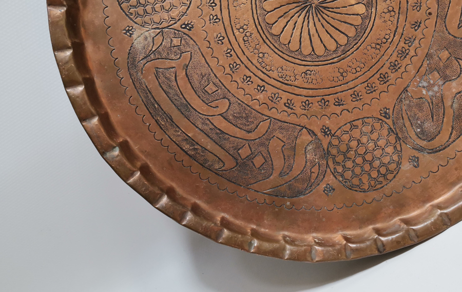 OSMANLI DÖNEMİ ÜZERİ DUALI EL KAZIMA KAHVE TEPSİSİ