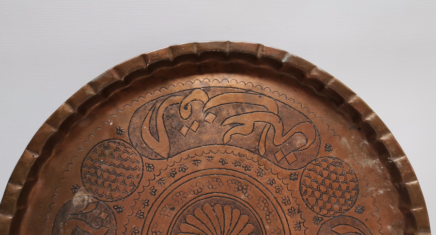 OSMANLI DÖNEMİ ÜZERİ DUALI EL KAZIMA KAHVE TEPSİSİ