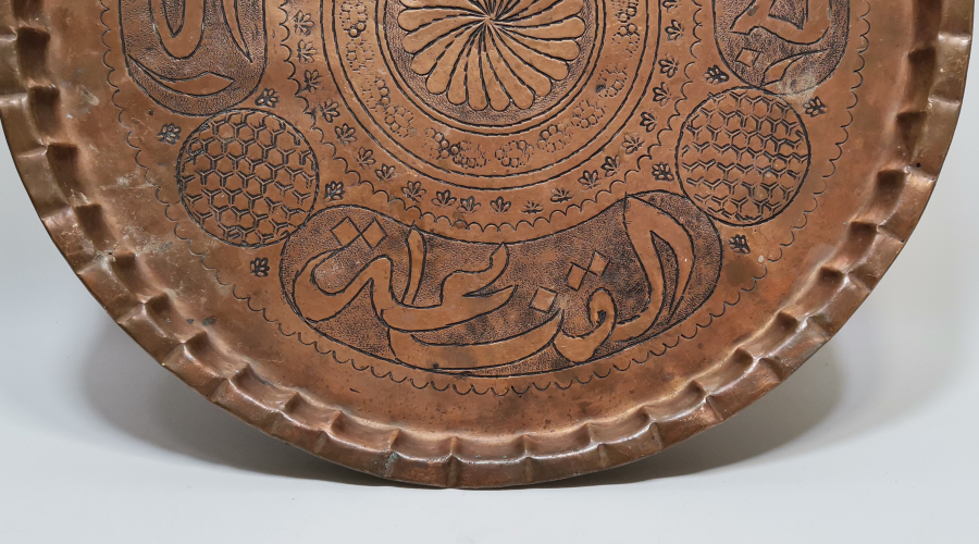 OSMANLI DÖNEMİ ÜZERİ DUALI EL KAZIMA KAHVE TEPSİSİ