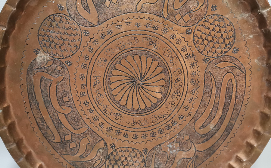 OSMANLI DÖNEMİ ÜZERİ DUALI EL KAZIMA KAHVE TEPSİSİ