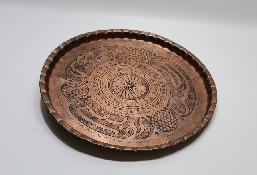 OSMANLI DÖNEMİ ÜZERİ DUALI EL KAZIMA KAHVE TEPSİSİ