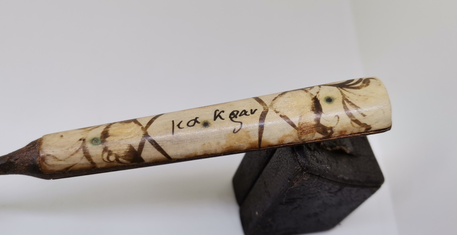 OSMANLI DÖNEMİ ÜZERİ RUMCA YAZILI NADİR ÇATAL