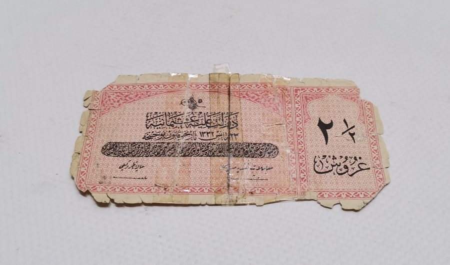 1. DÜNYA SAVAŞI OSMANLI KAĞIT 2.5 KURUŞ