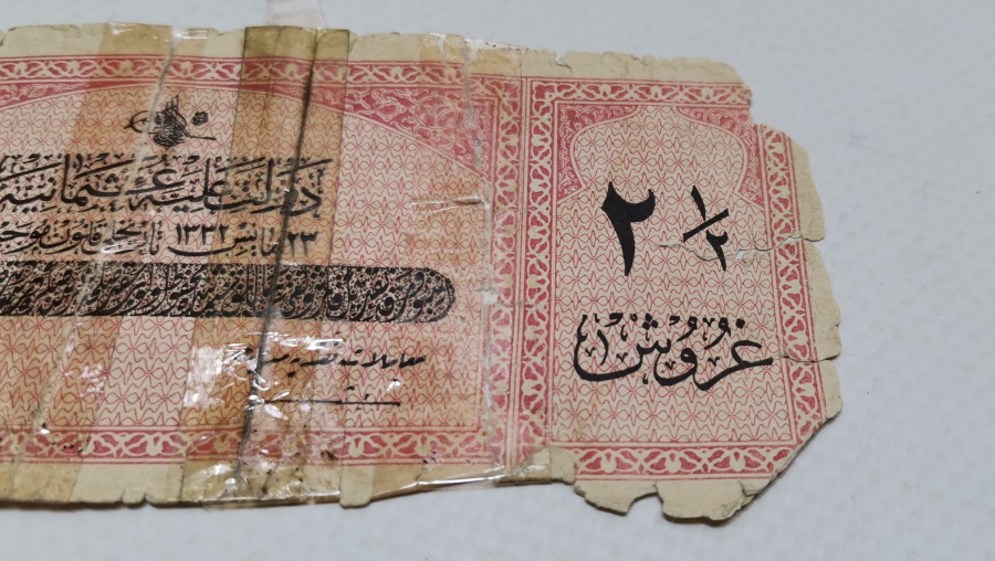 1. DÜNYA SAVAŞI OSMANLI KAĞIT 2.5 KURUŞ