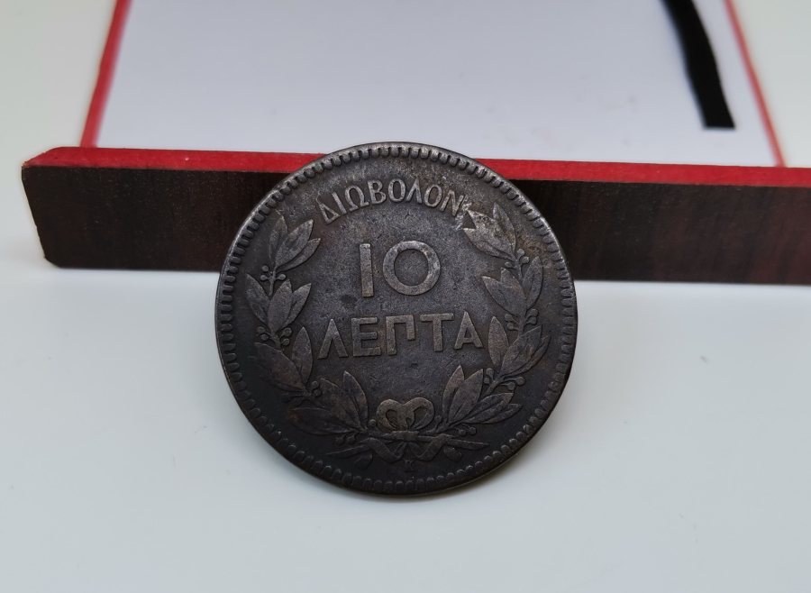 1878 YILI YUNAN PARASI