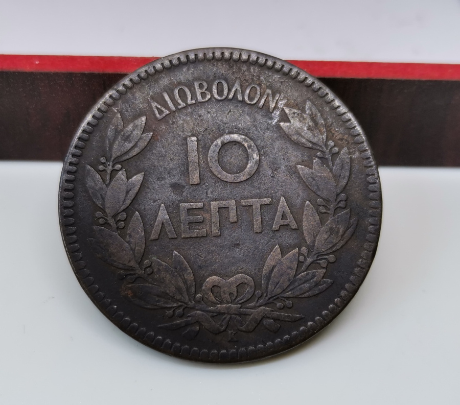 1878 YILI YUNAN PARASI