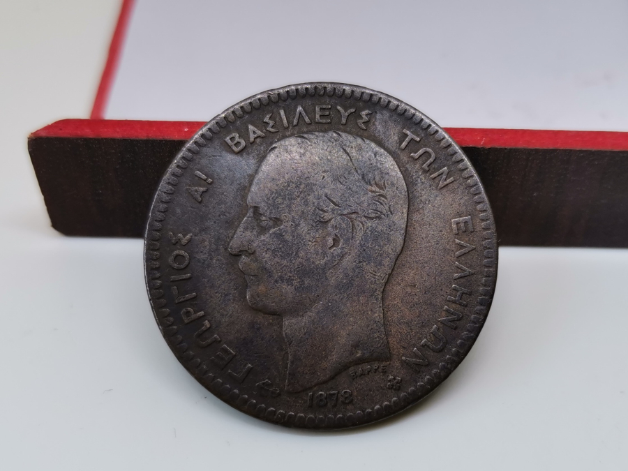 1878 YILI YUNAN PARASI