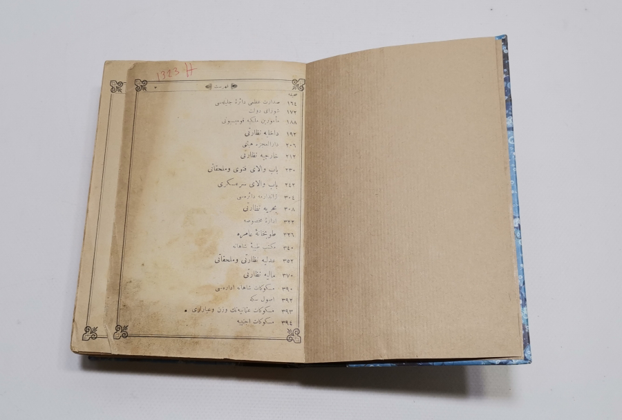 ABDÜLHAMİD HAN DÖNEMİ SALNAME