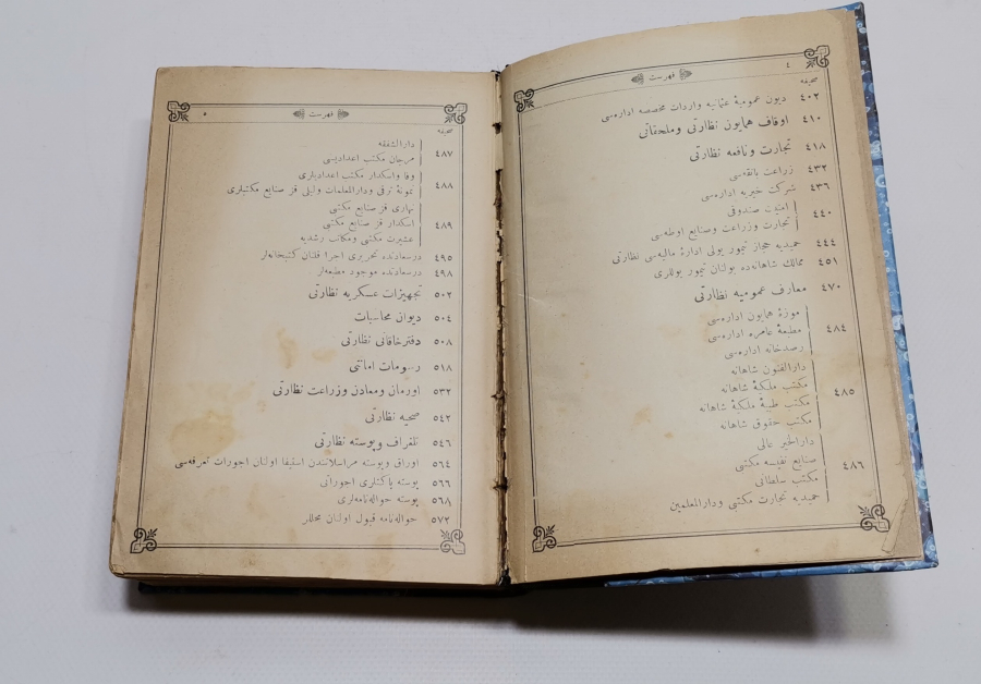 ABDÜLHAMİD HAN DÖNEMİ SALNAME