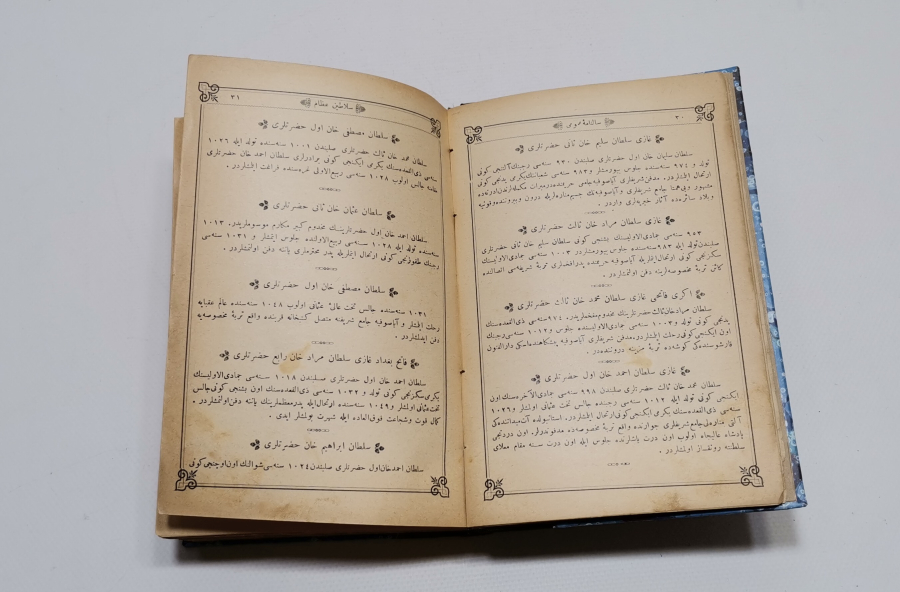 ABDÜLHAMİD HAN DÖNEMİ SALNAME