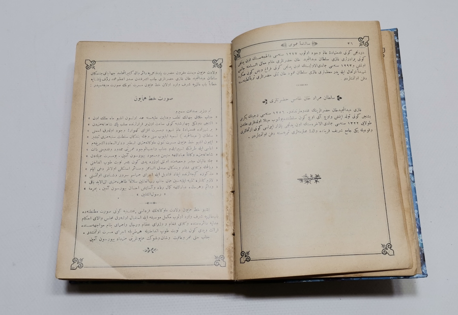 ABDÜLHAMİD HAN DÖNEMİ SALNAME