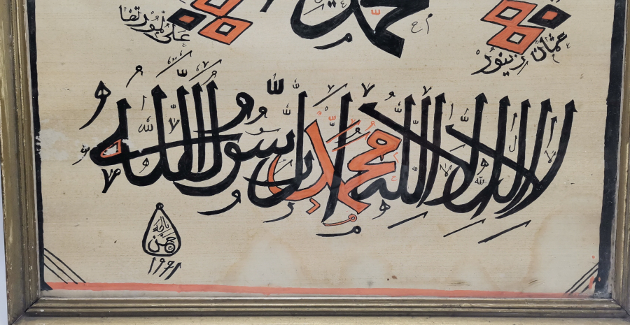 BÜYÜK BOY EL ÇEKME ANTİKA HAT LEVHA