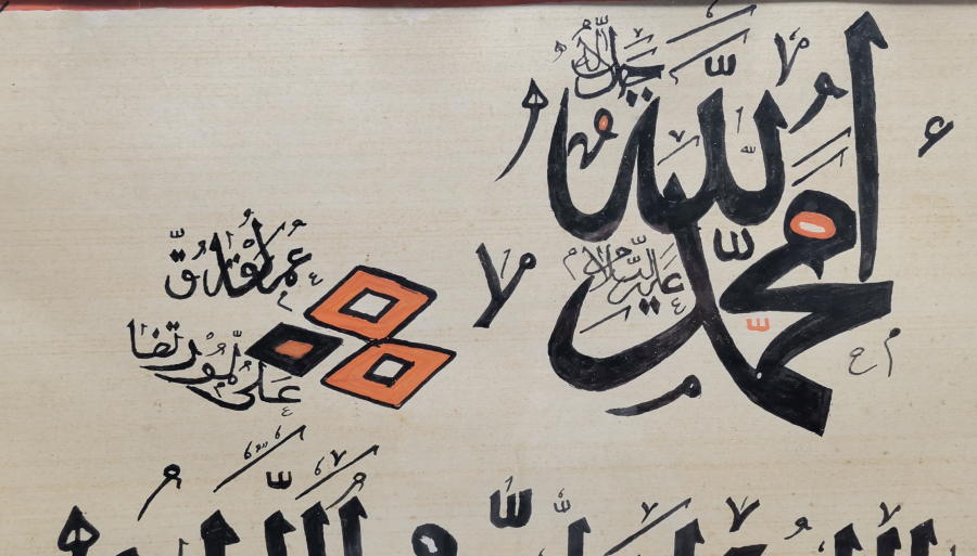 BÜYÜK BOY EL ÇEKME ANTİKA HAT LEVHA