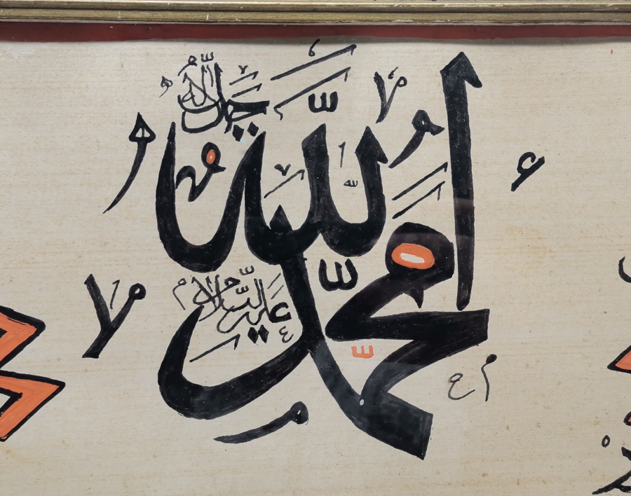 BÜYÜK BOY EL ÇEKME ANTİKA HAT LEVHA