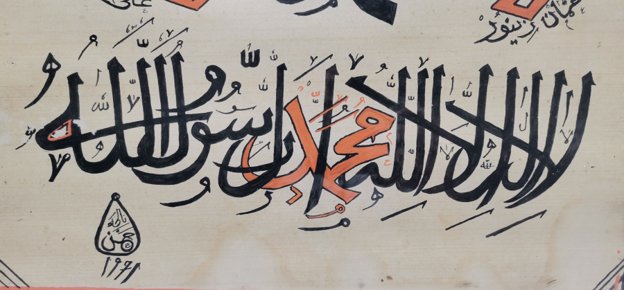 BÜYÜK BOY EL ÇEKME ANTİKA HAT LEVHA