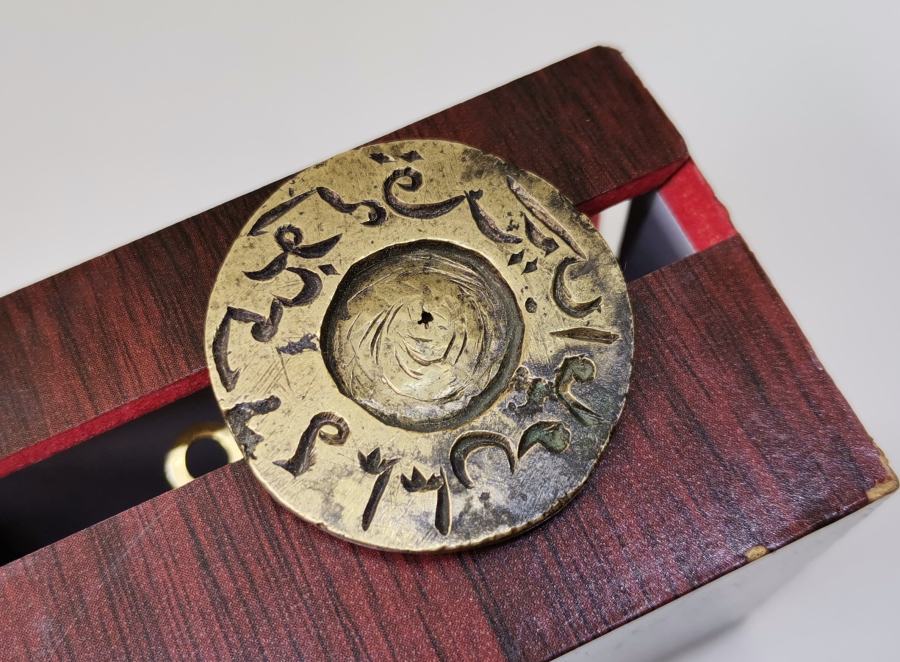 OSMANLI DÖNEMİ ÇOK NADİR RUM KÖYÜ MUHTAR MÜHRÜ