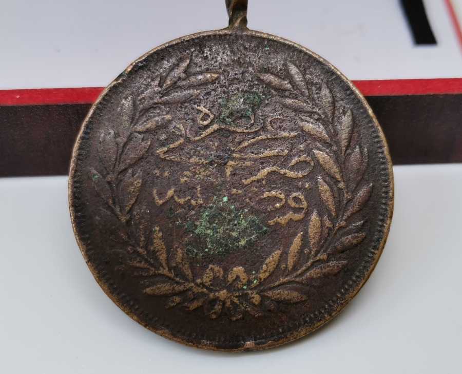 OSMANLI DÖNEMİ MEŞRUTİYET MADALYASI