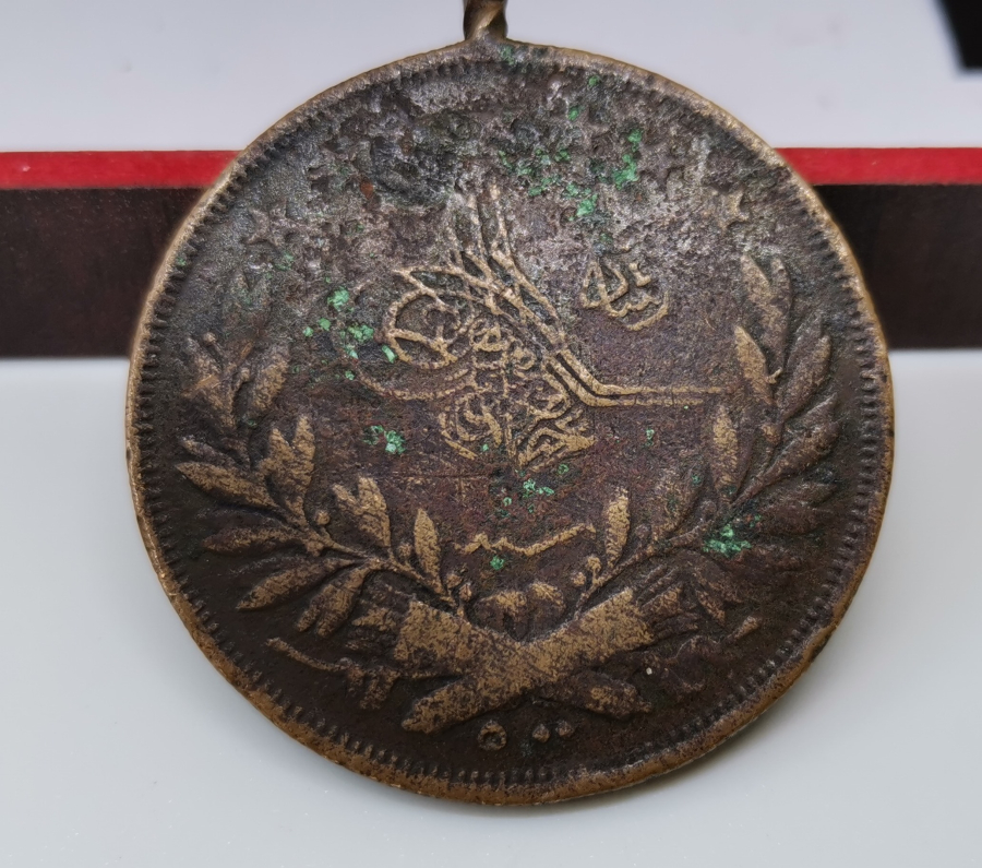 OSMANLI DÖNEMİ MEŞRUTİYET MADALYASI