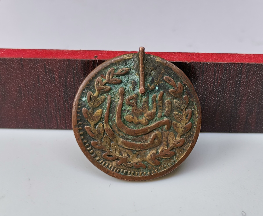 OSMANLI DÖNEMİ SÜNNET MAŞALLAHI