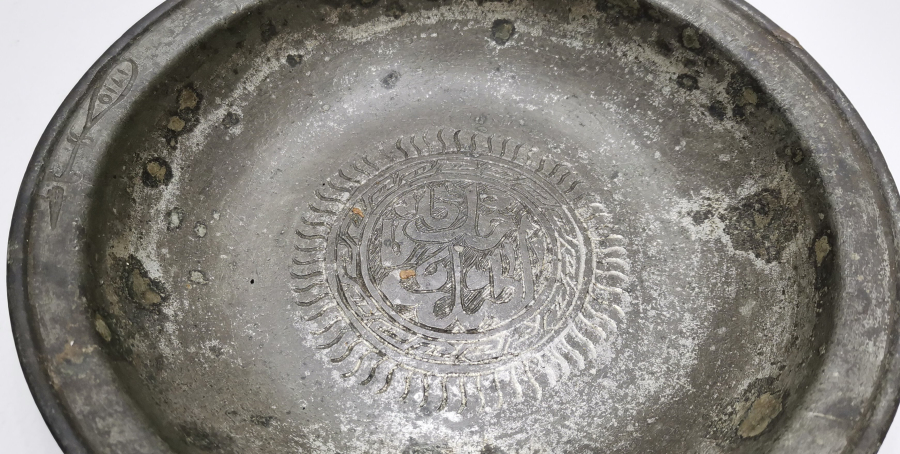 OSMANLI DÖNEMİ ÜZERİ YAZILI VE AYETLİ BAKIR TABAK