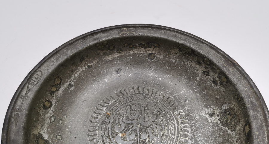 OSMANLI DÖNEMİ ÜZERİ YAZILI VE AYETLİ BAKIR TABAK