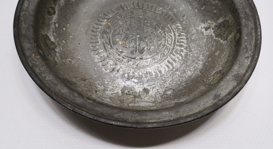 OSMANLI DÖNEMİ ÜZERİ YAZILI VE AYETLİ BAKIR TABAK