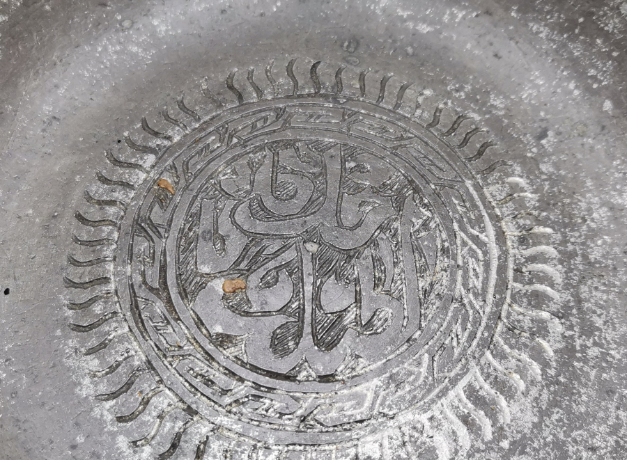 OSMANLI DÖNEMİ ÜZERİ YAZILI VE AYETLİ BAKIR TABAK